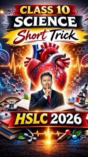 Class 10 science Short Trick #biologyclass10th #Assamesemediumscience #commonquestionscience #hslc