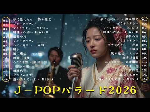 感動する歌 泣ける曲 ❤️ 泣ける歌 メドレー - 邦楽 ランキング 懐かしい - 80年代 ヒット 曲 メドレー - 80年代 ヒット 曲 日本 メドレー 邦楽 おすすめ 懐メロ