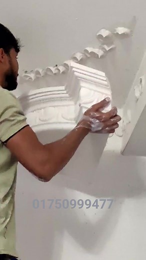 How to Install Plaster Cornice Borders to Ceilings and Walls #diy #Skills #Gypsum #Cornice #Decor #plaster #Facebook #জিপসাম #page #messenger #Reel #Instagram #Gate #shorts #viral #video #01750999477 #False #Ceiling #বাড়ির #ডিজাইন #Board #interior #Pop #Decoration #design #furniture #home #BD #building #Powder #Pillar #Mold #Silicone #fyp #work #Install #Corner #Room #Paris #Rose #Fiberglass #latest #tips #ideas #house #Frame #Paint #antique #Color JK Gypsum Decoration is the best Gypsum Decora