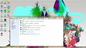 使用Windows 7如何更改用户账户控制设置