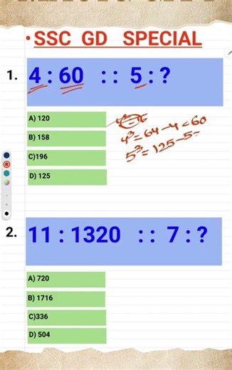 #sscreasoningpracticeset