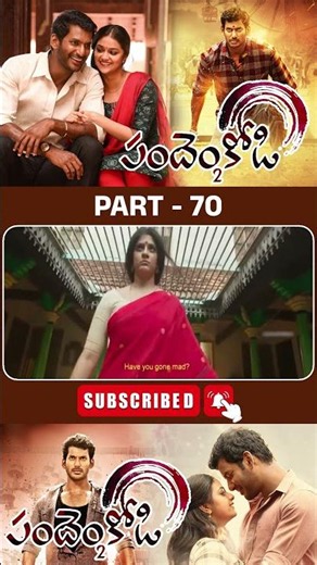 పందెం కోడి 2 - 70 | Pandem Kodi 2 | #pandemkodi2 #vishalkrishna #keerthysuresh #varalaxmisarathkumar