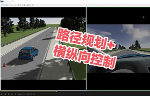 （附代码）prescan仿真，路径规划 横纵向控制
