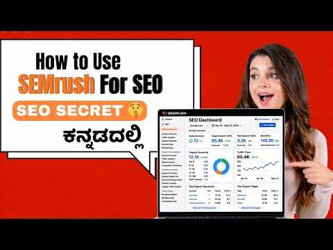 Digital Marketing Course in Kannada|How to SEM rush TO Seo Step By step Guide |Watch Now Live Class