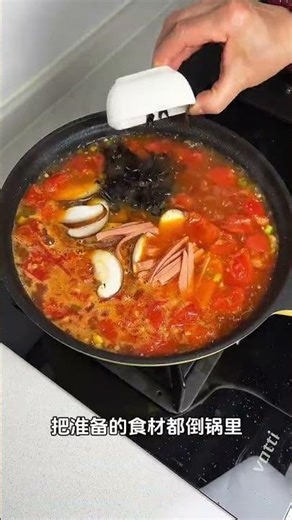 This Spicy Chinese Noodle Soup Will Blow Your Mind! 🔥