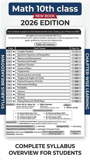 10th Class Math New Syllabus| New book 2026 Overview | Punjab board #shorts