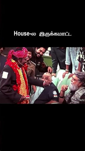 House ல இருக்கமாட்ட😁|Cooku With Comali |#trending #viral #shorts #songs #entertainment #tamil #tamil