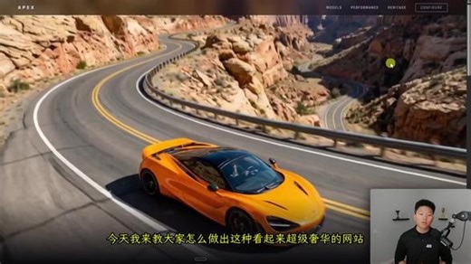 CC Seedance2.0几分钟做出10万美元级网站 Claude Code Seedance 2.0：几分钟做出10万美元级网站 以前做这种网站要花几十万美元、好几个月，现在一张参考图 一段提示词，AI几分钟就能搞定。🔥 这期视频我拿Claude Code Seedance 2.0实战演示：从生成视频提示词，到输出无缝循环背景视频，再到直接让Claude Code把完整网站部署上