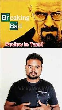 Breaking Bad Tamil Review #shorts