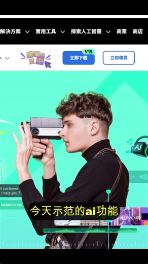 Nano Banana Pro Ultimate Guide! Filmora 15 Image to Video Conversion: From Beginner to Master in ...