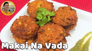 21K views · 1K reactions | Makai Na Vada is a popular Gujarati...