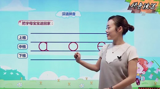 幼儿园早教 26拼音字母表读法口诀 婴幼儿英语启蒙慢速儿歌