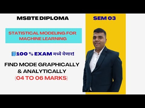 MSBTE K Scheme Find Mode Graphically & Analytically | Step-by-Step मराठीत समजावून सांगितलं 📚🔥