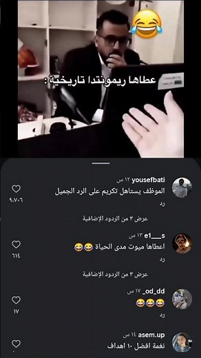 Instagram Stories Login 🔥 Dance Stories (Boys & Girls) 🔞 Roast Stories 😂 Cool Stories WhatsApp St...