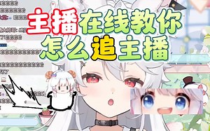 呜米：我是海王!我向大家道歉！