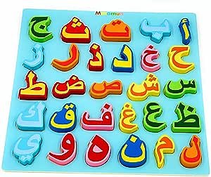 Arabic Alphabet Wooden Montessori Jigsaw Puzzle Board for Kids Educational Learning Toys