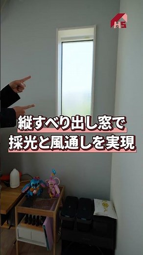 【3LDK平屋】開放感あふれ採光が完璧でとっても明るい平屋をご紹介