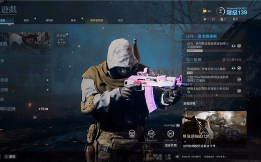 GTX960m低端笔记本运行《cod16》详细设置与大逃杀模式演示