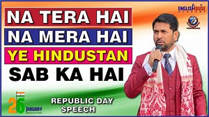 1.4M views · 208 reactions | An #Inspirational_Republic_Day_Speech For 135 Crore Indians. Do watch it & share it. Jai Hind! | English House Academy | Facebook