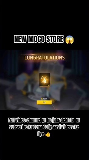 New Moco Store 😱 | Arrival + Skydive OP 🔥 | Free Fire