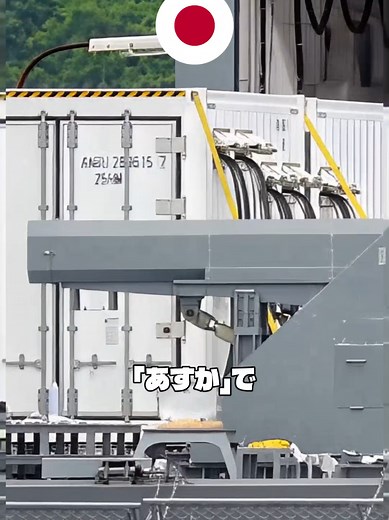 アメリカが16年と13億ドルを投じても完成できなかったレールガン。その兵器を、日本が世界で初めて艦上での実射に成功させました。砲弾は時速8,280km。中国の極超音速ミサイルを、1発1,300万円で撃ち落とす「電磁の盾」です。なぜアメリカは断念し、日本は成功したのか。そして2026年、アメリカは日本に追随した——。 #レールガン #海上自衛隊 #日本の技術力 #防衛 20260214_1046