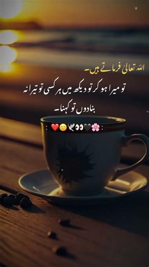 ❤️☺️✨🌟💫