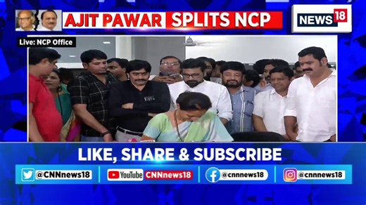 1K views · 3 comments | After #AjitPawar's revolt in #Maharashtra, #SupriyaSule addresses media after key meet 'This is a democracy, everyone has their personal opinion; we will go to people and seek support,' says Working President of NCP. Listen in #MaharashtraPolitics | @vinivdvc | News18 | Facebook
