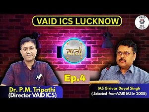 Giriwar Dayal Singh IAS | Secretary Revenue Board Bihar | In Conversation with Dr. P.M. Tripathi Sir
