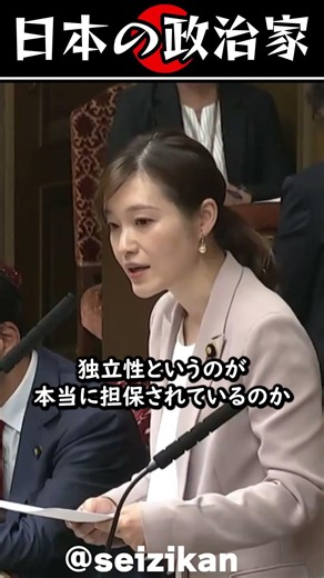 A Japanese version of the Truss shock? Diet member Sayaka Shioiri points out why that’s nonsense ...