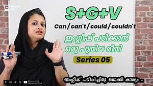 36K views · 429 reactions | Spoken English Basics Malayalam | Board Class: English Basics for Beginners | Series 05 | English Bus | Facebook