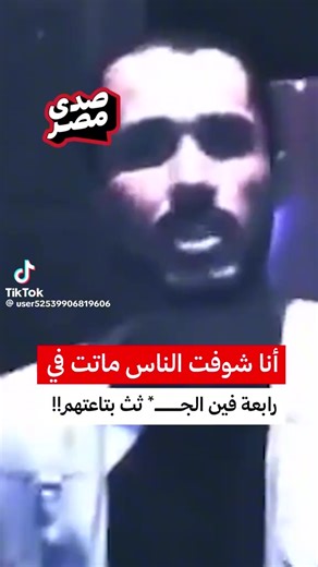 فيديوهات أنشأها starline (@starline084) باستخدام الصوت الأصلي - starline