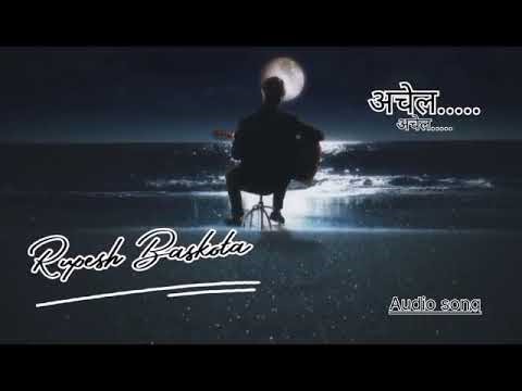 Aachel..by Rupesh Baskota (New Nepali Love Song)2026