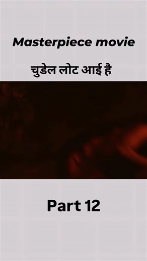 _.black._.flower._ on Instagram: "Bulbbul is a 2020 Indian Hindi-language period horror film written and directed by Anvita Dutt. It was produced by Anushka Sharma and Karnesh Sharma under Clean Slate Filmz and starred Tripti Dimri in the lead role alongside Avinash Tiwary, Paoli Dam, Rahul Bose, and Parambrata Chattopadhyay. Tripti Dimri was praised in many reviews.Set against the backdrop of the 1880s Bengal presidency, the film revolves around a child bride and her journey from innocence to s