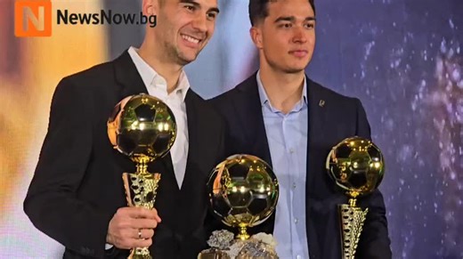 Ивайло Чочев благодари на близките си и на Лудогорец след приза за „Футболист №2“ Полузащитникът на Лудогорец Ивайло Чочев изрази благодарността си към своето семейство и клуба, след като бе избран за „Футболист №2 на България“ в традиционната анкета за най-добрите играчи у нас за изминалата година. По време на церемонията Чочев подчерта, че подкрепата на най-близките му е била ключова за развитието му като футболист. „Благодаря на майка ми, баща ми и сестра ми – от малък знаят каква е моята меч