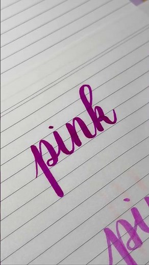 How to write “pink” | Beginner in calligraphy