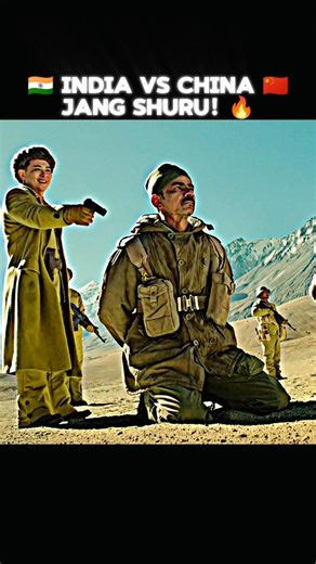 Indian Army 🇮🇳 vs China Army 🇨🇳 | Border War 🔥