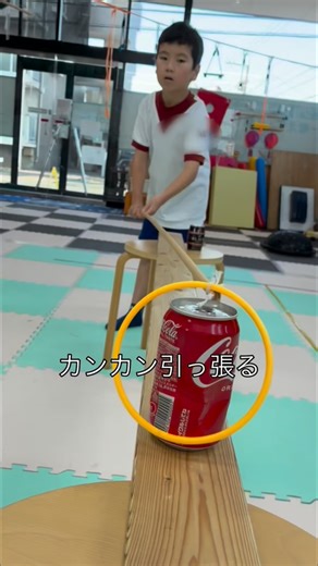 目とカラダの発達教室コンテ on Instagram: "視覚と手の動きを協調させる「手眼協応力」を高めよう！ 輪の位置を目で確認しながら力加減を調整することで、空間認知や微細運動の精度が向上します。 また、姿勢を保ちながら集中して操作するため、体幹の安定性や持続的注意力も養われます。 失敗を防ぎつつ慎重に動かす経験は、衝動を抑え、冷静さや自己制御力を高めますね。 #ビジョントレーニング #感覚統合 #目と手の協応 #sensory #vision training #eyehandcoordinationskills"