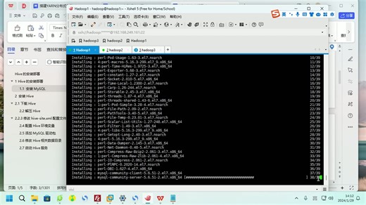 34hive的安装与配置