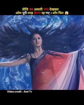 प्रीति का असली रूप देखकर ओम हैरान रह गए । Adhuri kahaani humari serial #shorts