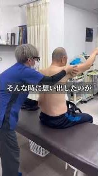 脊柱管狭窄症 杖からの自力歩行