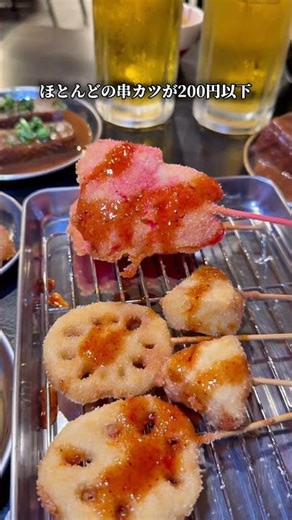 茨城グルメ【知らないと辿り着かない穴場の串カツ屋】下妻串カツ あすく