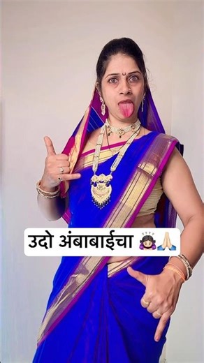 “🔥 Udo Ambabaicha Dance Performance | Full Power Garba / Navratri Vibes 2025 💃✨”