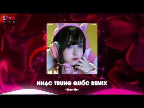 NHẠC TRUNG QUỐC REMIX 2026 - NHẠC HOA REMIX HOT TIKTOK - FULL SET NHẠC TRUNG REMIX HAY 2026