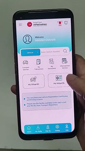 mParivahan app se Driving License or RC kaise Download kare | How to Download DL and Vehicle RC