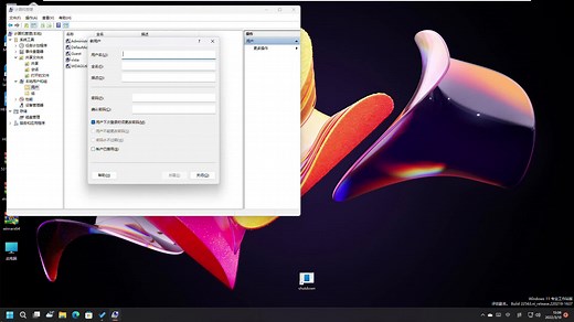 win11清理系统垃圾 win11C盘垃圾清理方法