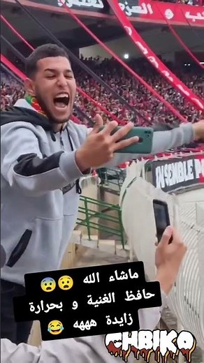 نفاق لوكان جا بنادم 😂😂🔴🔥⚫ #oulid_el_virage #إتحاد_العاصمة #crb #usmh #ess#csc#jsk#jss #nahd#rck#mca