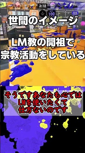 The difference between the public image of Mameeda Channel and reality