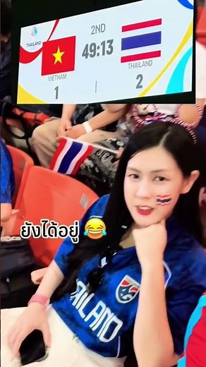 Trận đấu giữa Việt Nam và Thái Lan luôn khiến cổ động viên cảm xúc khó tả