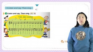 外研社（三起）小学英语三年级下册 第01集M1U1 这是ABC的歌
