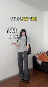 男生夏季Cleanfit穿搭思路📝 #今天穿什麼 #ootd穿搭 #中性風 #男生穿搭 #夏季穿搭